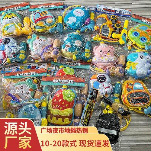 Summer children's backpack water gun pull-out spray water cannon boy's large-capacity outdoor beach splashing interactive toy