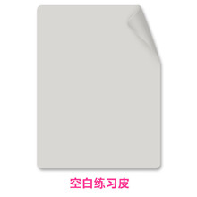 纹身练习皮 绣眉练习皮 纹绣练习皮 空白纹绣练习用品工具批发