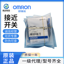 Omron/Wķӽ_PE2E-X7D1-N 5M E2E-X3D1-N 5M E2E-X3D2-N 5