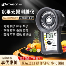 �ձ�Atago����PAL-HIKARi�o�p�۹�x�t����Ɖ�ʽˮ���o�p�y�ǃx