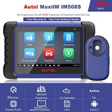 AUTEL MaxiIM IM508S IM508II Key Programming  两年免费升级