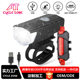Bicycle light 2255 headlight warning tail light led waterproof new usb set Cycling bike mountain bike accessories