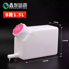 ���B����īƿ��īͰ�������ο��p��ī��īˮƿ1.5L����������