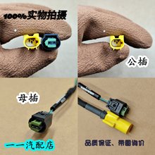 猎豹CS10新款电子手刹版后刹车分泵后制动钳带电机线束插头垒德株