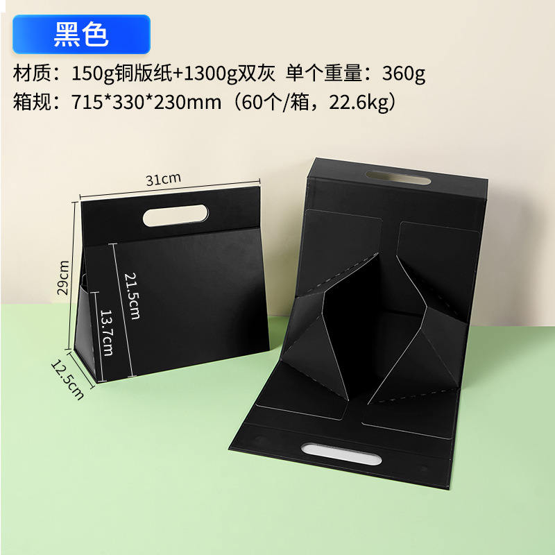Inventario transfronterizo venta caliente de una pieza triangular portátil caja de regalo plegable quinta caja magnética puede imprimir logotipo