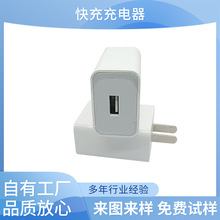 QC3.0�֙C����������^�m��С�׼t���֙C5V3A usb�Դ�m����