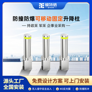 ���P�늄�������܇·�ϙC�WУȫ�Ԅ�Һ�����������^�b�ط�ײ����