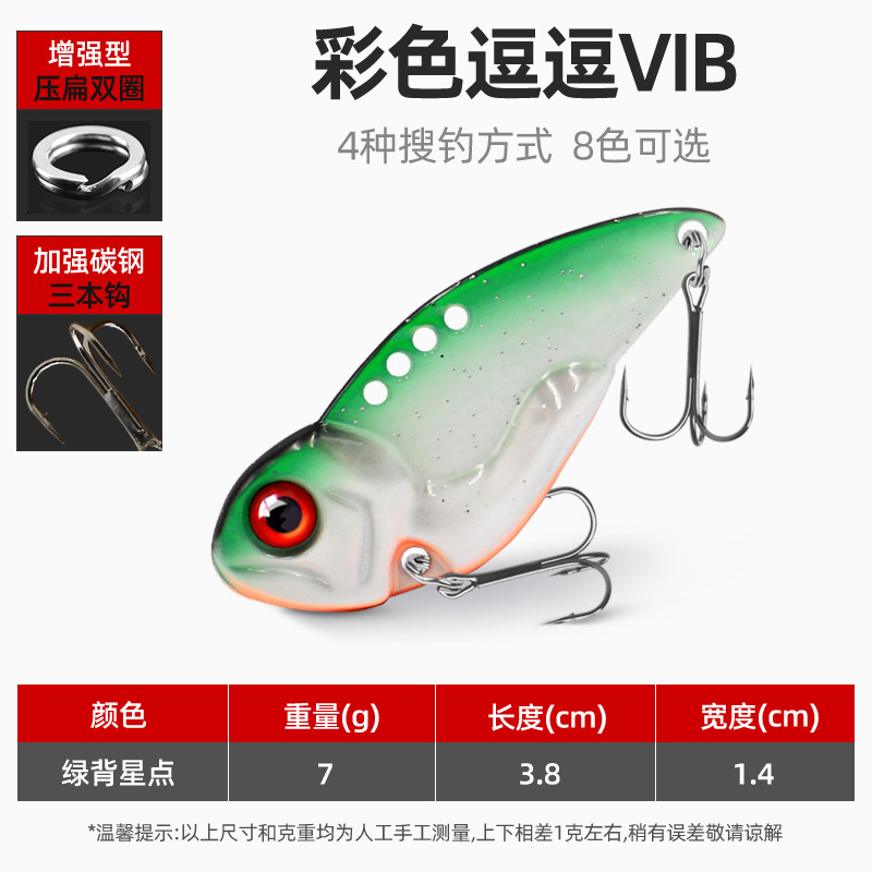 Sinking Metal Blade Baits  Deep Diving Minnow Lures Fresh Water Bass Swimbait Tackle Gear