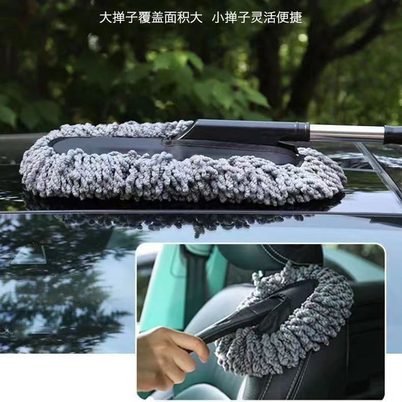 Car Cleaning Tools and Supplies Full suit Professional Car Cleaning Mop Telescopic Car Wash Wax Mop Dust Duster Cleaning Artifact Car Cleaning Tools and Supplies Full suit Professional Car Cleaning Mop Telescopic Car Wash Wax Mop Dust Duster Cleaning Artifact