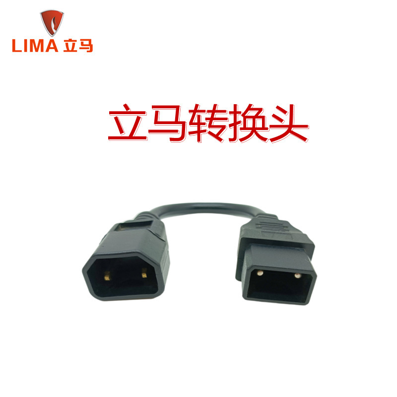 즉각적인 2 홀 변환 라인