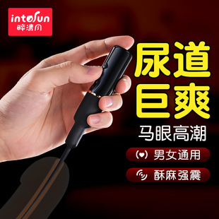 sm horse eye stick orgasm urethra stick shame conditioning sex props masturbation sex male supplies utensils adult sex
