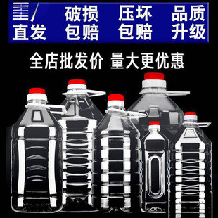 0.5L/1L/1.5L2.5L5L10L20��PET����͸����Ͱ�N����ƿ��Ͱ�͉ؾƉ�