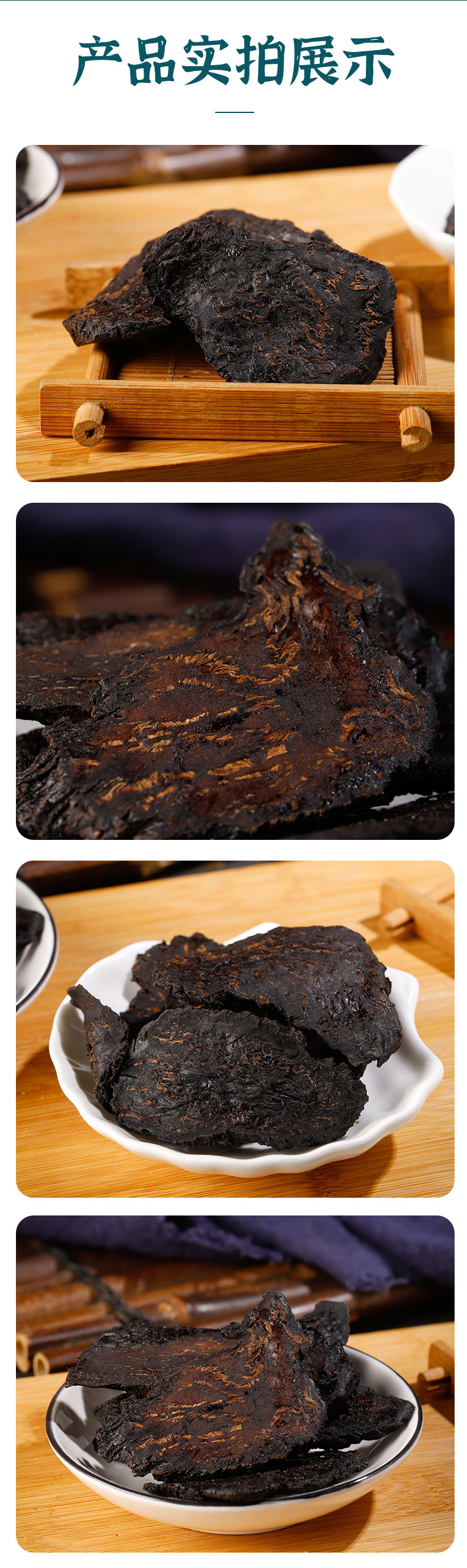 Rou Cong Rong Slices (Cistanche deserticola) — Dried Food Herb for Tea & Soup, 500g in use