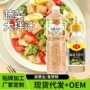 家用水果大桶凉拌菜