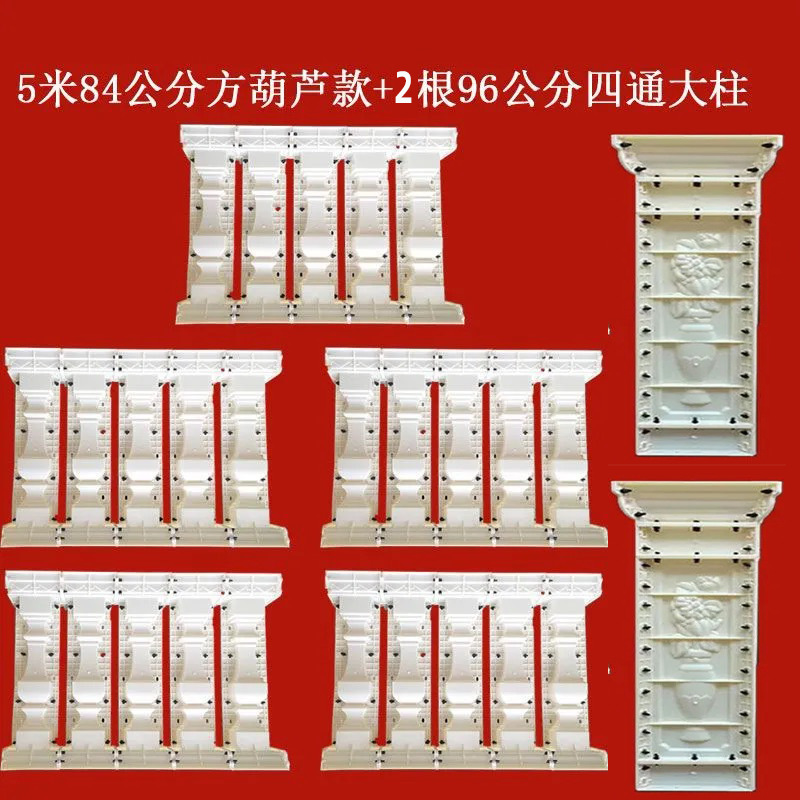 Molde de perno de estilo europeo balcón valla cerca de cemento orquídea cuadrada calabaza columna romana molde de fundición in situ