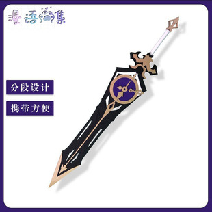 ԭ��cos���� �R�� �Z���� �������� �p�ք� �Α�cosplay�����b��
