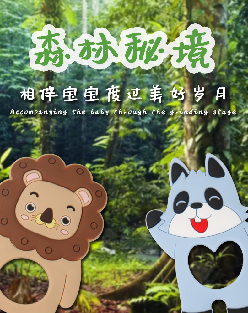 狮子-狸猫-小狗款牙胶_01