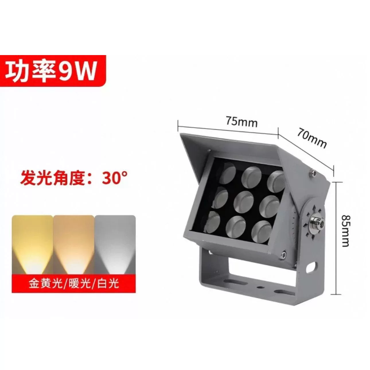 LED spotlight, travel lamp, wall lights for pillar
