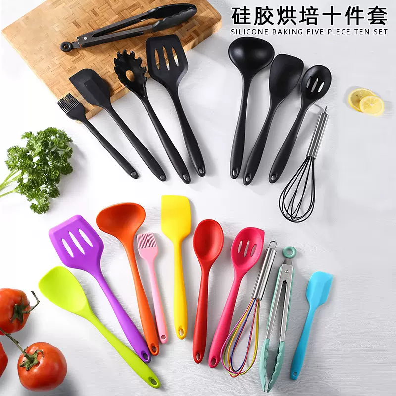 硅胶厨具10件套 三色可选DIY奶油蛋糕烘培工具套装 硅胶厨具套装