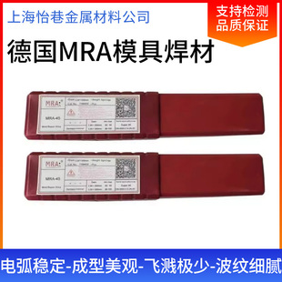 ��MRAģ�ߺ��lE-61Ni���F�T�Fģ �����a���l