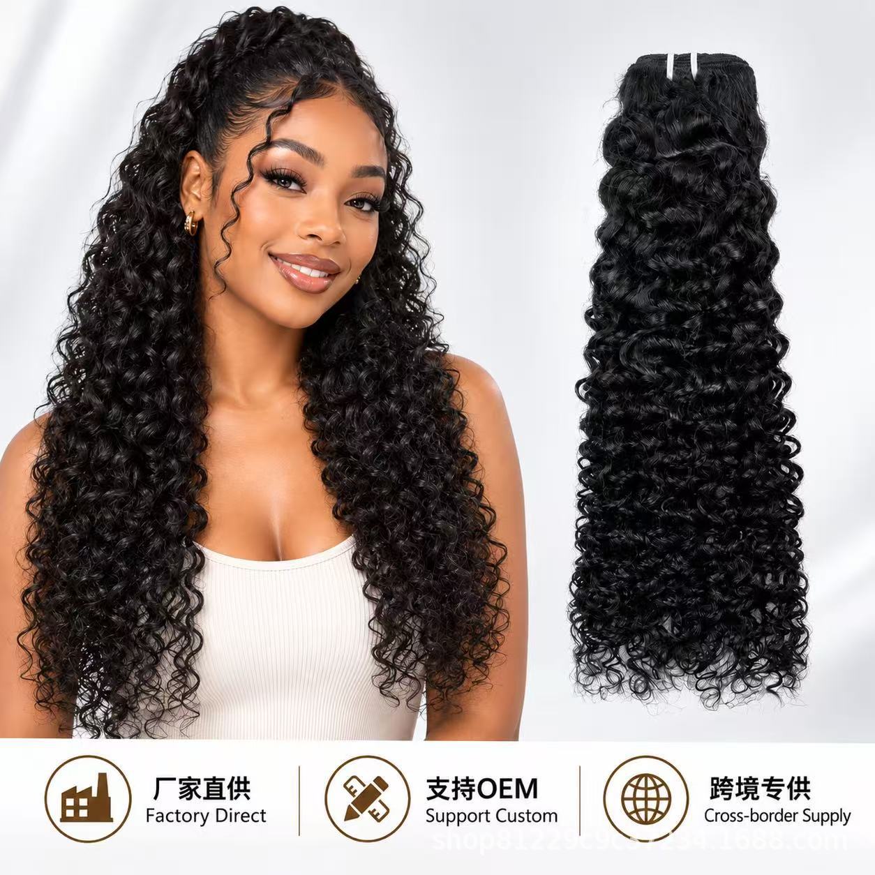 Cortina de Cabello Onda de Agua de Cabello Humano Real, Se Puede Teñir y Rizar, para Mujer image 1