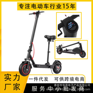 Factory Supply Adult Electric Scooter Small Foldable Mobility Scooter with Seat Shock Absorption Portable