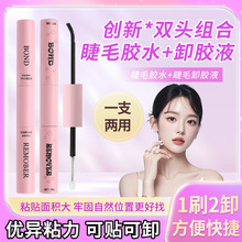 �p�^�zˮ�ٽ�ë�zˮBond and Remober�Լ޽��zˮж��Һж�z��