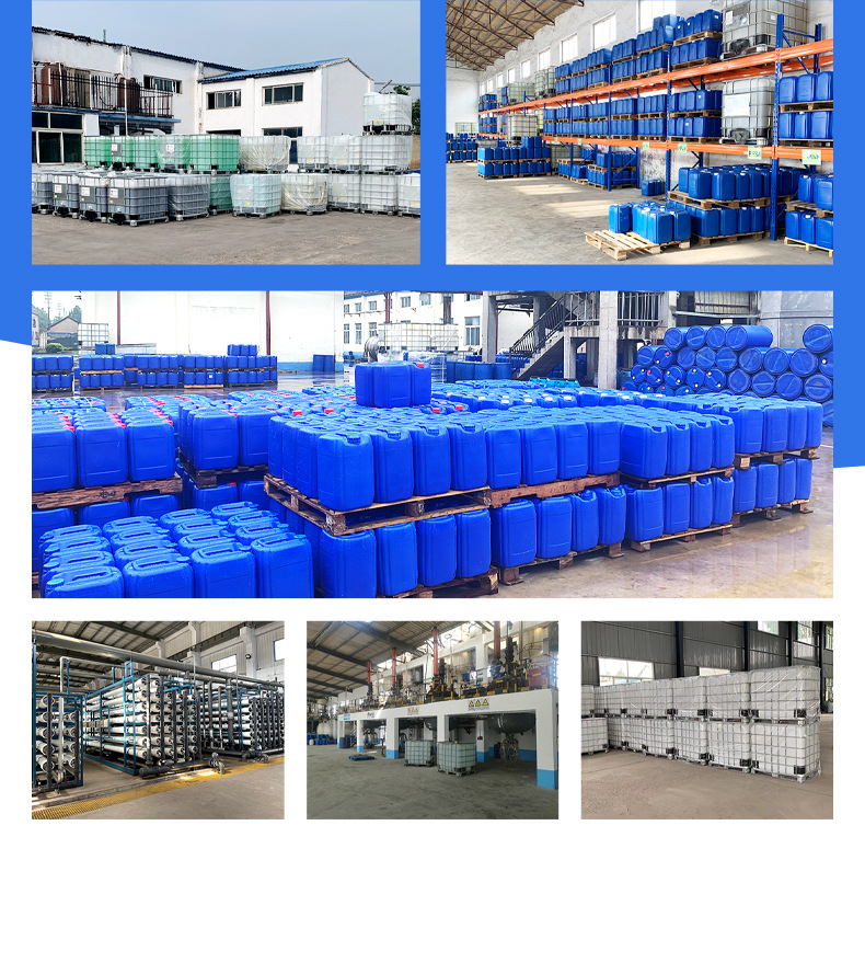 缓蚀阻垢剂详情_12