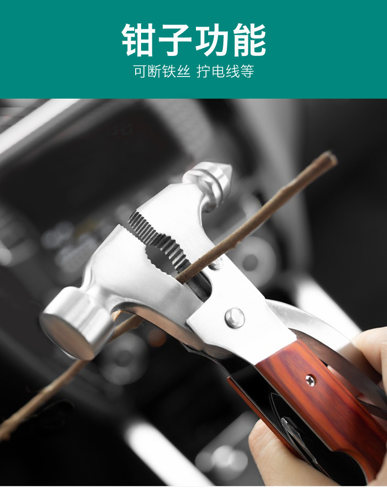 Multifunctional metal safety hammer, car cone-shaped hammer, car outdoor emergency escape hammer, vehicle-mounted safety hammer
