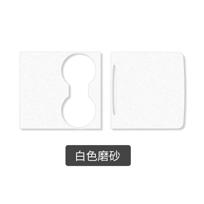 Tesla – Thickened Center Car interior film - old-model-y3-frosted-white-thickened