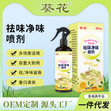 ��ζ��ˮ���F����Ь���l���g�����������ζ�����҃ȿ՚�����