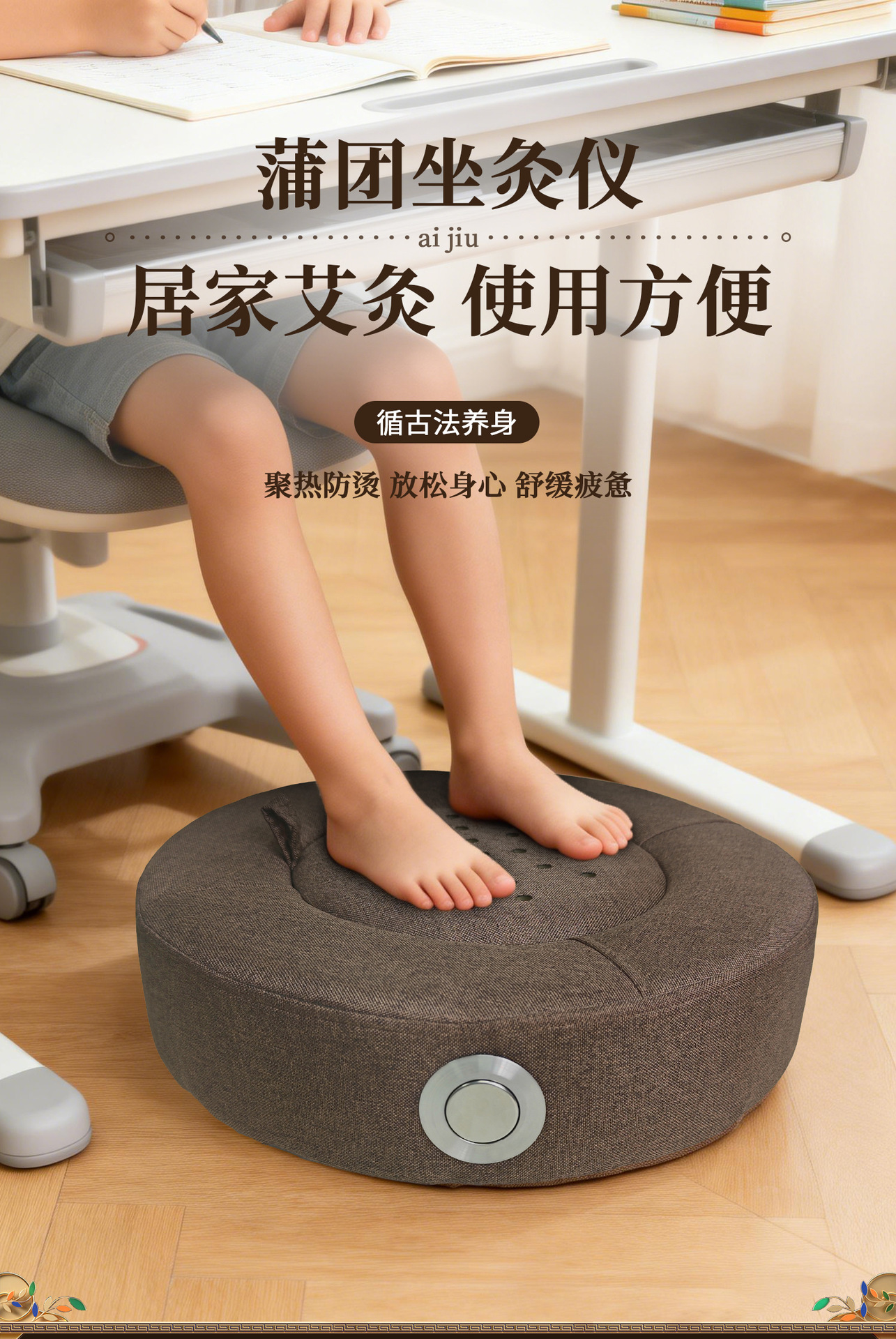 Wooden Moxibustion Stool Seat Cushion Cotton Linen Cover for Sitting Moxa Therapy Home Spa Meditation quality and texture