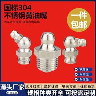 304���P��S���� �����S����M8 M10 M12 M14 ������ �ڙC���]���l
