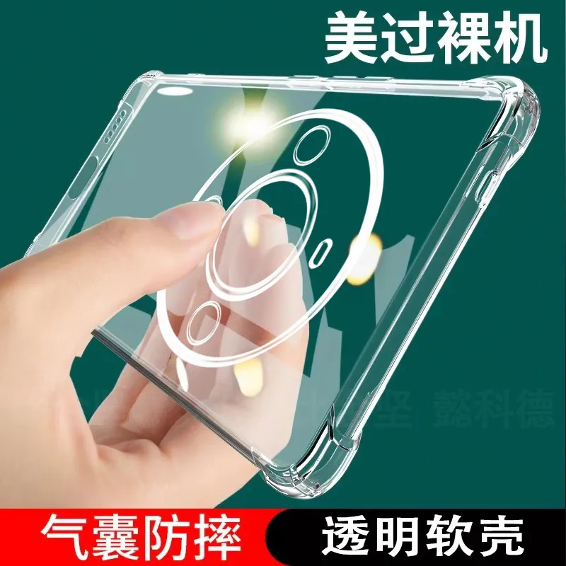 Suitable for Huawei Enjoy 70X Vitality Edition Mobile Phone Case 5g Transparent Protective Cover Bre-Al00B Full Edge Airbag Anti Suitable for Huawei Enjoy 70X Vitality Edition Mobile Phone Case 5g Transparent Protective Cover Bre-Al00B Full Edge Airbag Anti