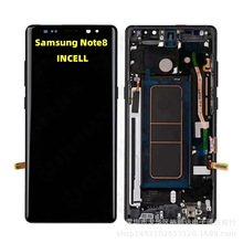 适用于三星Note 8屏幕总成Galaxy N950F N950U手机液晶显示屏 LCD