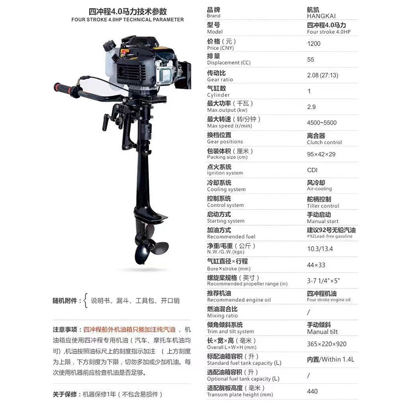 Máquina de 4 caballos de fuerza Hangkai 4-Punch