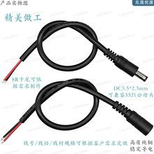 �Ӵ�0.75ƽDC�Դ��5525��ĸ�^�O��DC��0.5ƽ0.3ƽ���~�Դ���^��