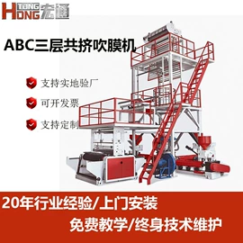 吹膜机;柔印机;塑料制袋机