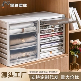 收纳盒;米桶、储米箱;化妆品收纳盒