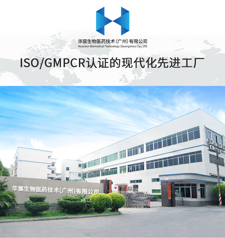 工厂实力介绍优化_01