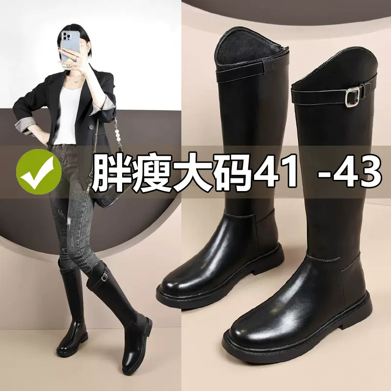 大筒围胖mm大码女靴子41春秋43直筒粗腿长筒靴骑士靴高筒长靴平底