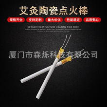 ���ăx�c���MCH�մɸߜرڠt�ӟ�ȼ����110V�c�����늼ӟ�