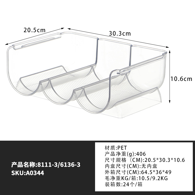 3개 조각(20.5*30.3*10.6CM) 410g