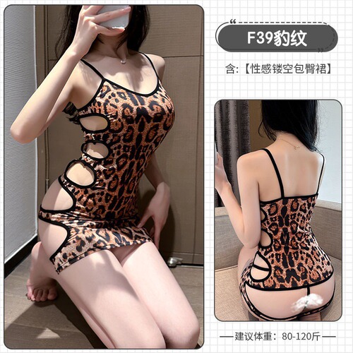 Sexy sexy lingerie, short skirt, tight-fitting, hip-bottom pajamas, no-take off, teaser, passion, seduction one-piece suit, F39