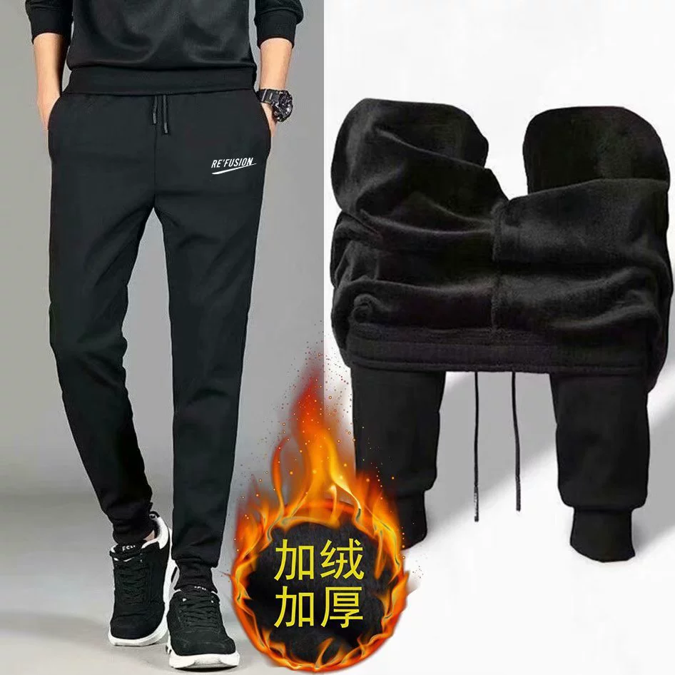 Осенние и зимние удобные штаны для отдыха с кашемировыми брюками для мужчин осенние и зимние классические молодежные свободные теплые брюки
