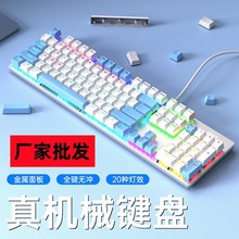 正品AOC GK410青轴黑轴茶轴红轴多轴体真机械键盘游戏电竞全键