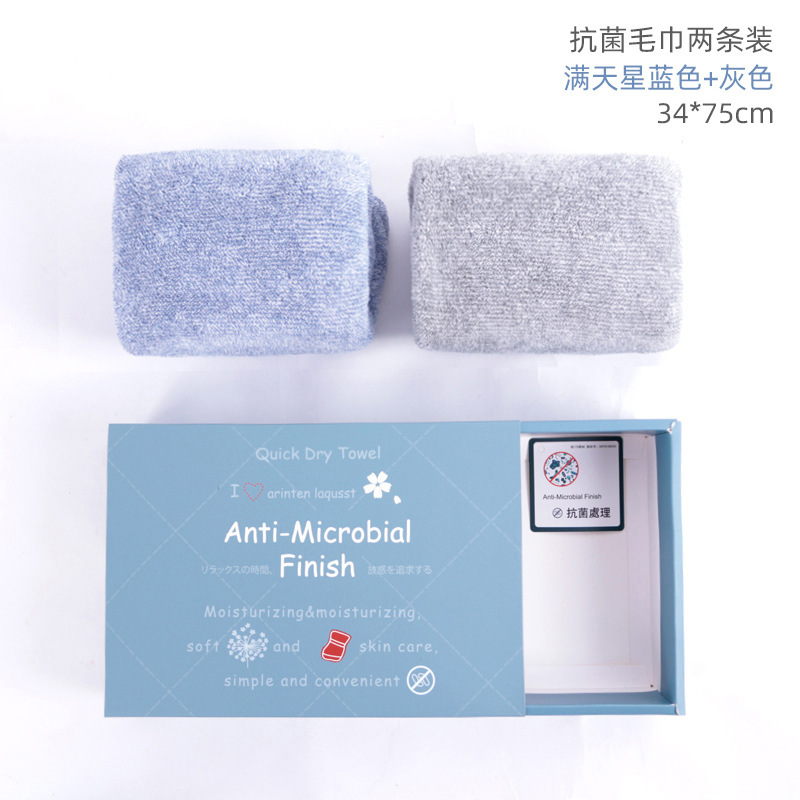 Gypsophila Antibacterial Towel Striped Face Towel Boxed Strong Absorbent Quick-Drying Sports Towel Face Towel Hair Drying Towel Quick-Drying