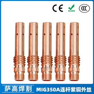 350A�B�ӗU�����Ᵽ�������MIG��������350A�B�U���~��z�����