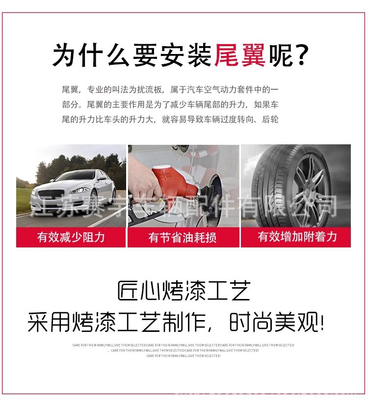 Suitable for 14-20 Toyota Corolla Double Engine Modification Special 21 Ralink Sports Tail Punch-Free Tail