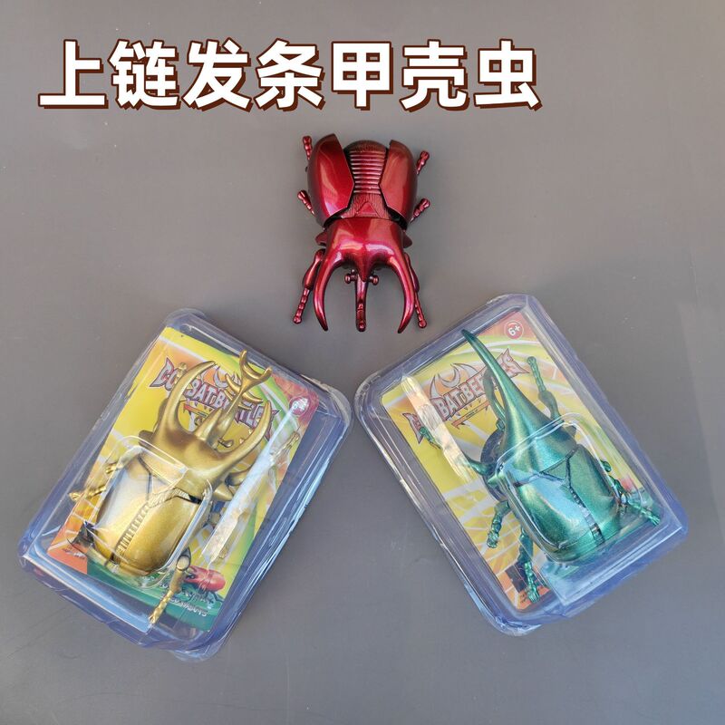 Cross-Border Wind-Up Simulated Fighting Beetle Unicorn Insect Model Children's Educational Toy Simulated Crawling